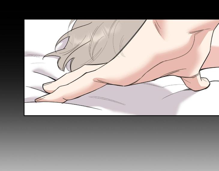 Miserable-In-Love-By-Chamji-Eng page 24