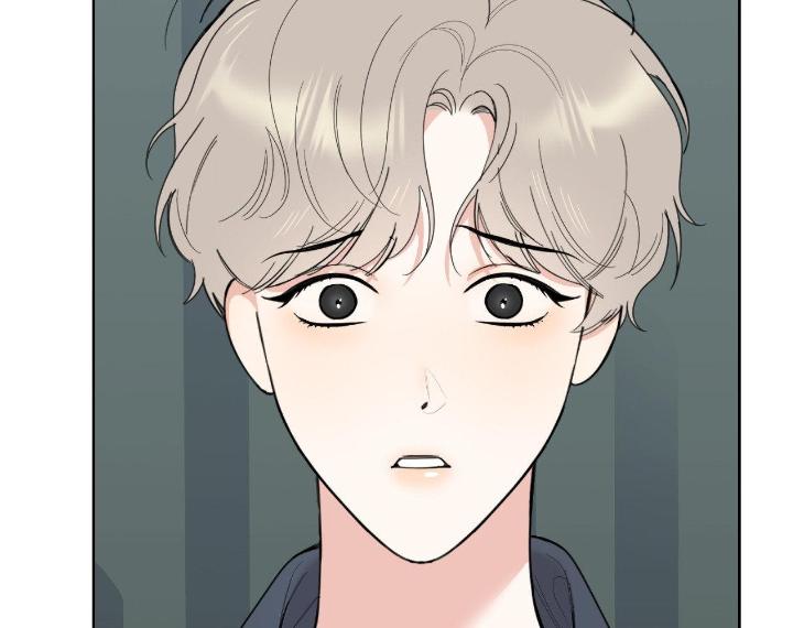 Miserable-In-Love-By-Chamji-Eng page 70