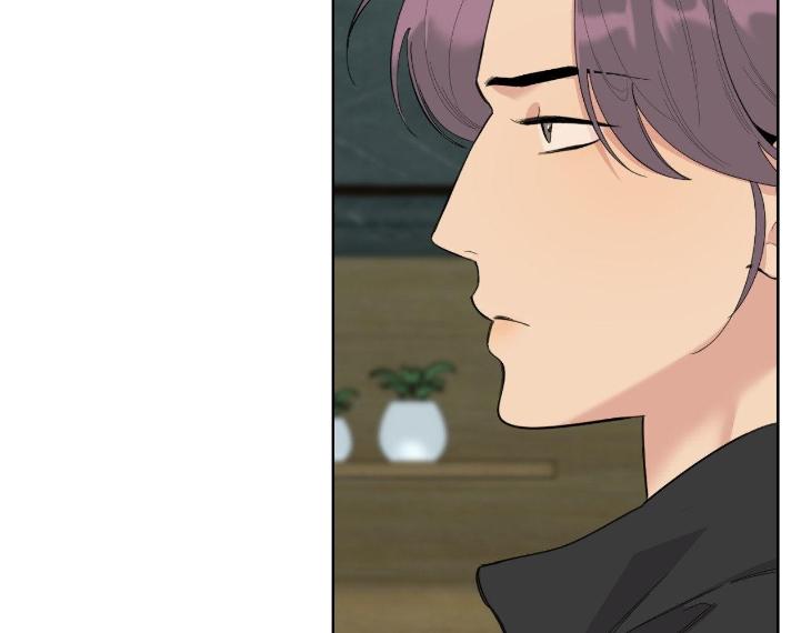 Miserable-In-Love-By-Chamji-Eng page 78