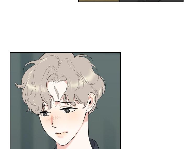 Miserable-In-Love-By-Chamji-Eng page 79