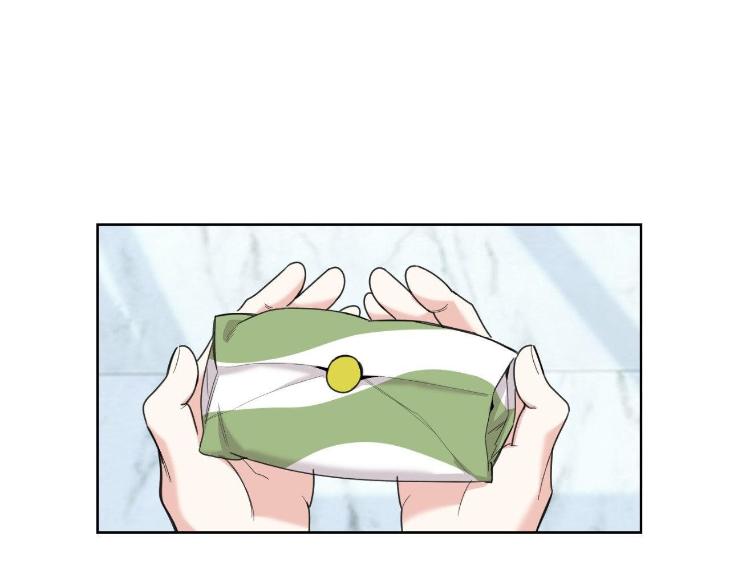 Miserable-In-Love-By-Chamji-Eng page 83
