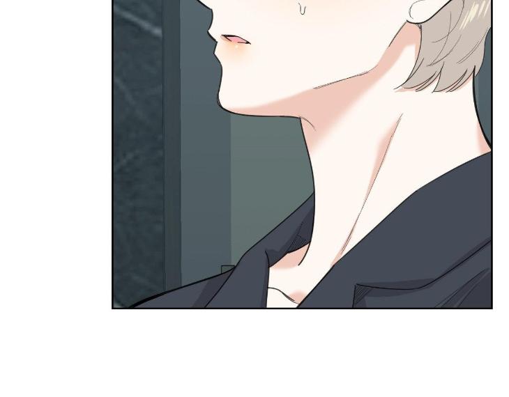Miserable-In-Love-By-Chamji-Eng page 98