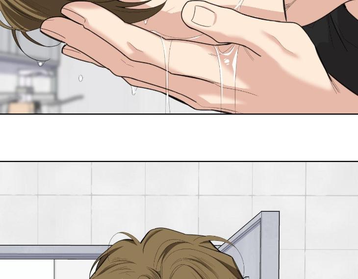 Miserable-In-Love-By-Chamji-Eng page 9
