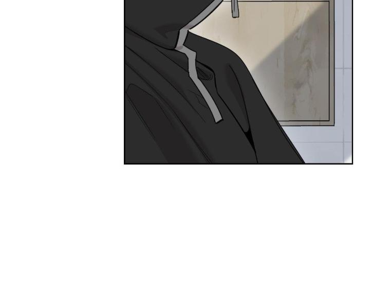 Miserable-In-Love-By-Chamji-Eng page 20