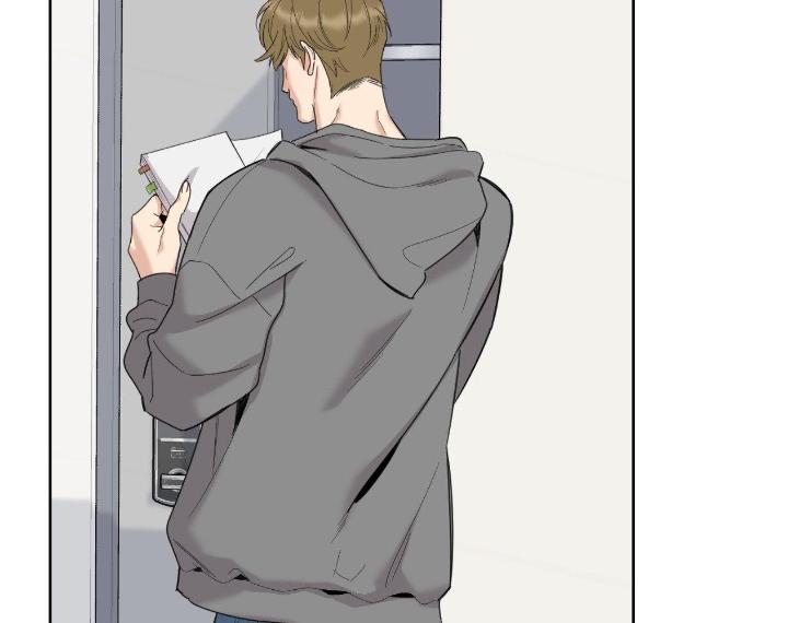 Miserable-In-Love-By-Chamji-Eng page 47