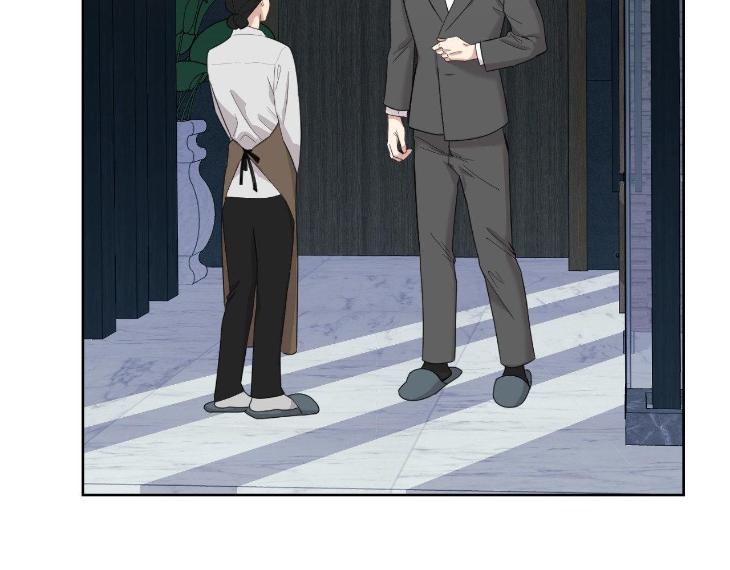 Miserable-In-Love-By-Chamji-Eng page 72