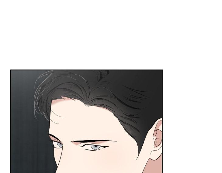 Miserable-In-Love-By-Chamji-Eng page 73