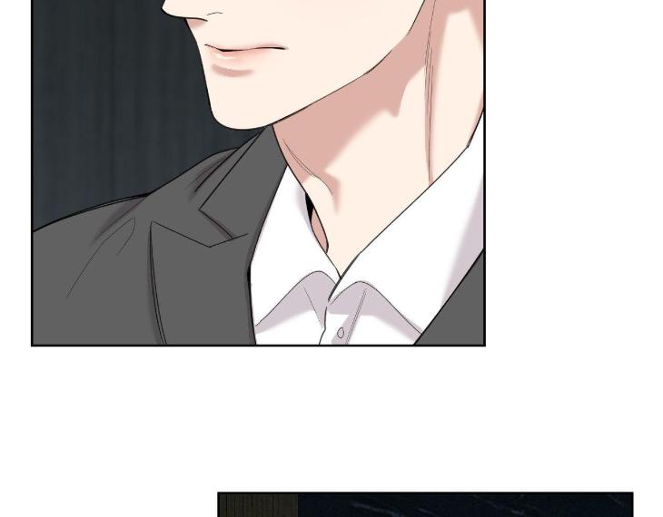 Miserable-In-Love-By-Chamji-Eng page 74