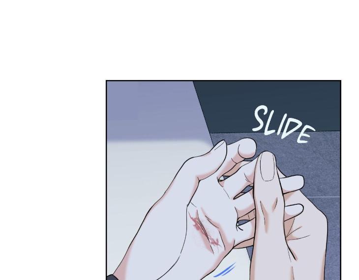 Miserable-In-Love-By-Chamji-Eng page 81