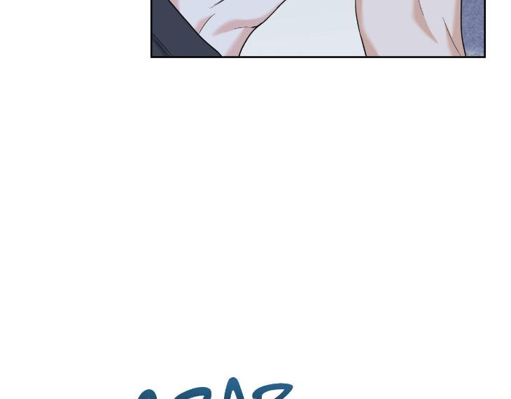 Miserable-In-Love-By-Chamji-Eng page 82