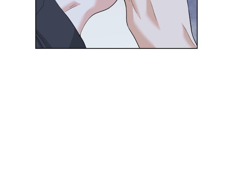 Miserable-In-Love-By-Chamji-Eng page 84