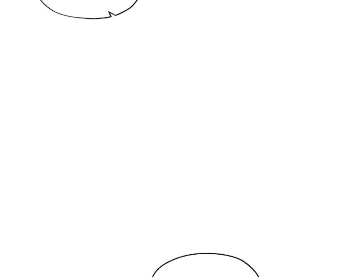 Miserable-In-Love-By-Chamji-Eng page 86