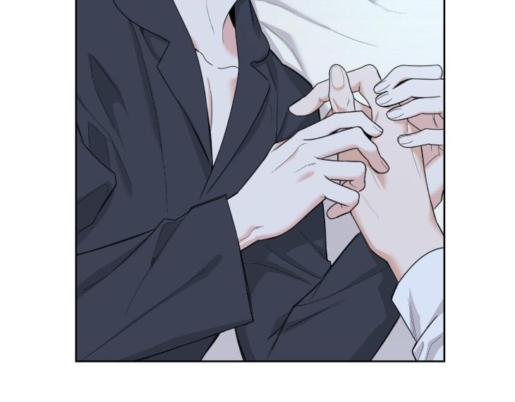 Miserable-In-Love-By-Chamji-Eng page 88