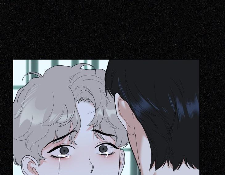 Miserable-In-Love-By-Chamji-Eng page 81