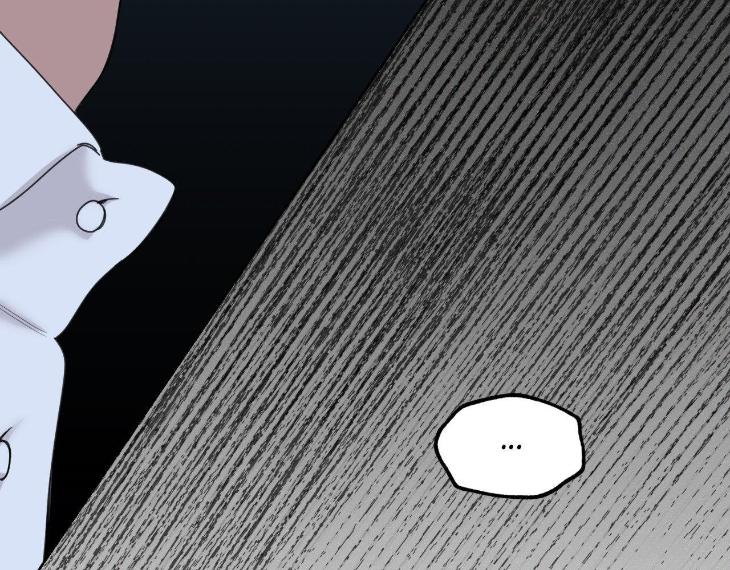 Miserable-In-Love-By-Chamji-Eng page 120