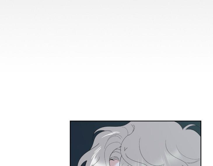 Miserable-In-Love-By-Chamji-Eng page 122