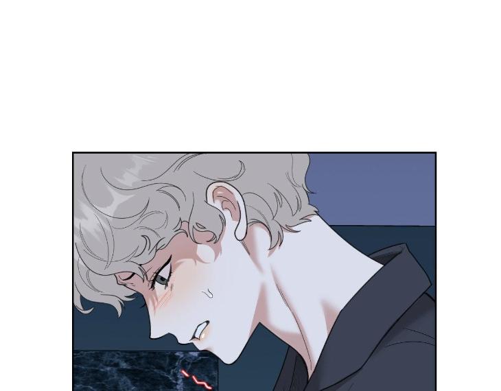Miserable-In-Love-By-Chamji-Eng page 140