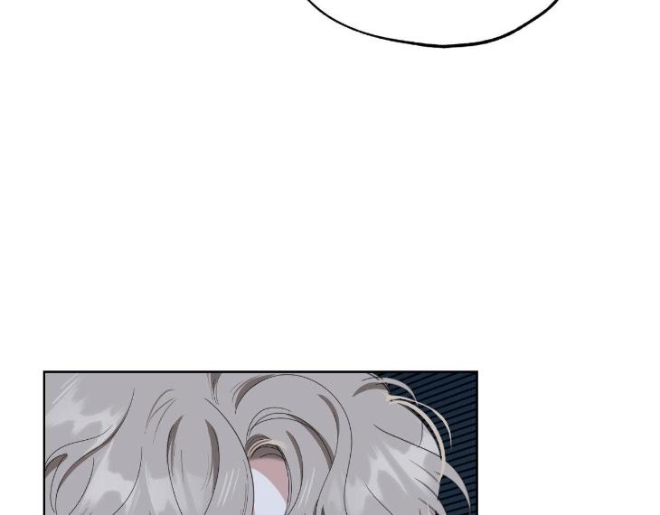 Miserable-In-Love-By-Chamji-Eng page 194