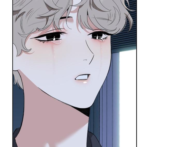 Miserable-In-Love-By-Chamji-Eng page 195