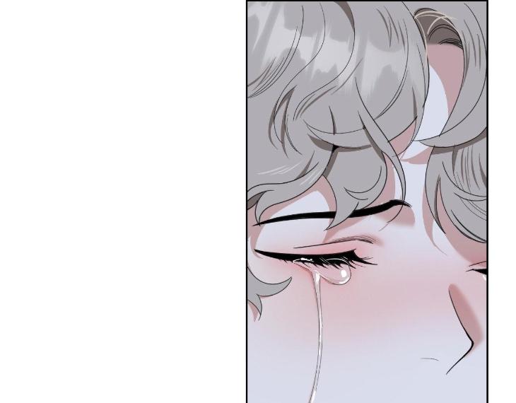 Miserable-In-Love-By-Chamji-Eng page 197