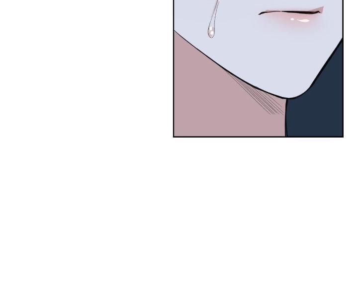 Miserable-In-Love-By-Chamji-Eng page 198