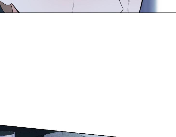 Miserable-In-Love-By-Chamji-Eng page 202