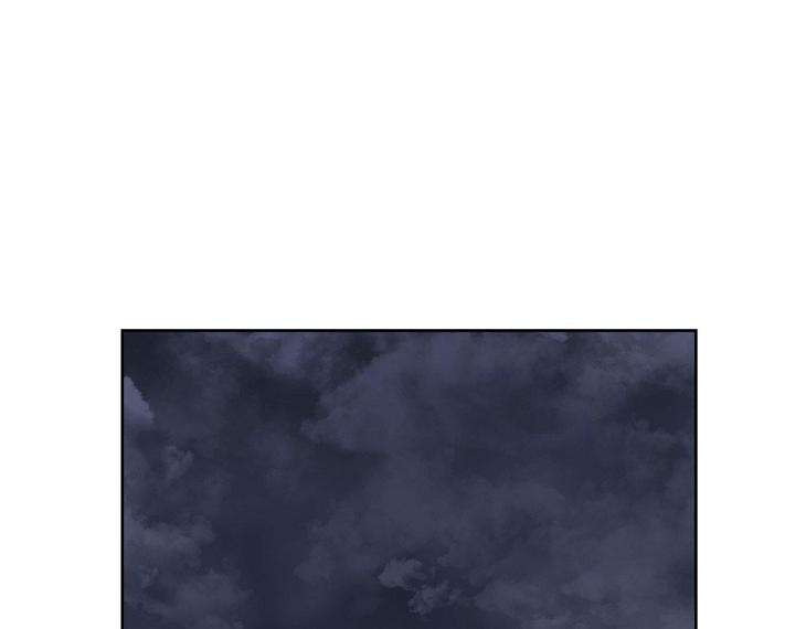 Miserable-In-Love-By-Chamji-Eng page 228