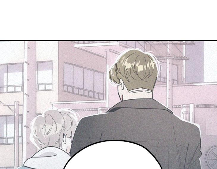 Miserable-In-Love-By-Chamji-Eng page 237