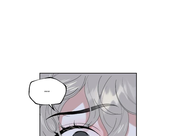 Miserable-In-Love-By-Chamji-Eng page 247