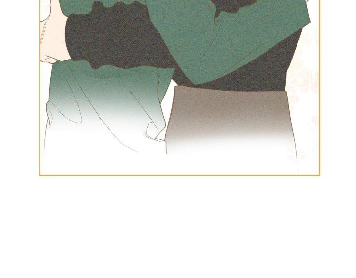 Miserable-In-Love-By-Chamji-Eng page 252
