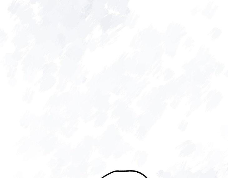 Miserable-In-Love-By-Chamji-Eng page 286