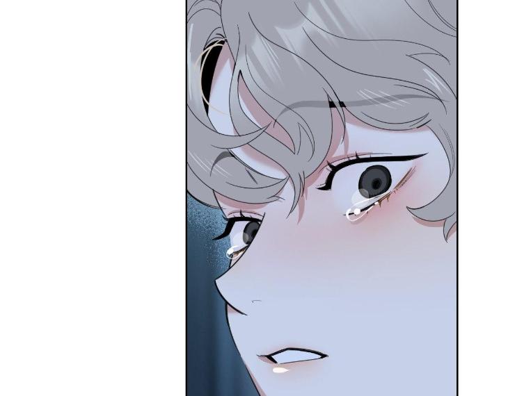 Miserable-In-Love-By-Chamji-Eng page 296