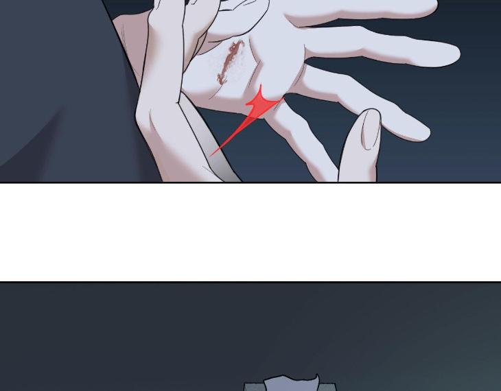 Miserable-In-Love-By-Chamji-Eng page 8