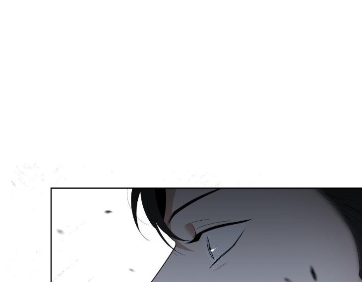 Miserable-In-Love-By-Chamji-Eng page 12