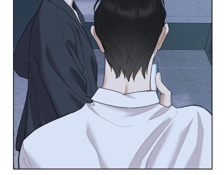 Miserable-In-Love-By-Chamji-Eng page 26