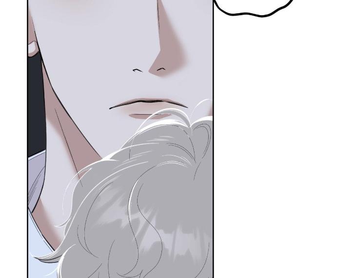 Miserable-In-Love-By-Chamji-Eng page 37