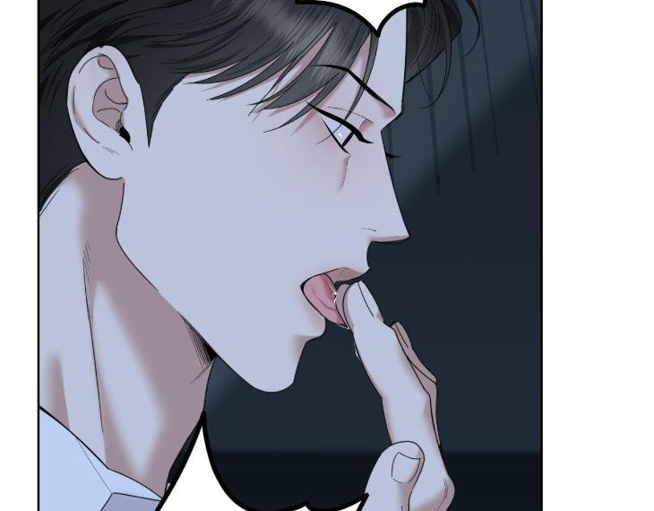 Miserable-In-Love-By-Chamji-Eng page 122