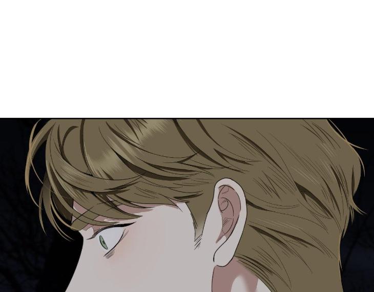 Miserable-In-Love-By-Chamji-Eng page 5