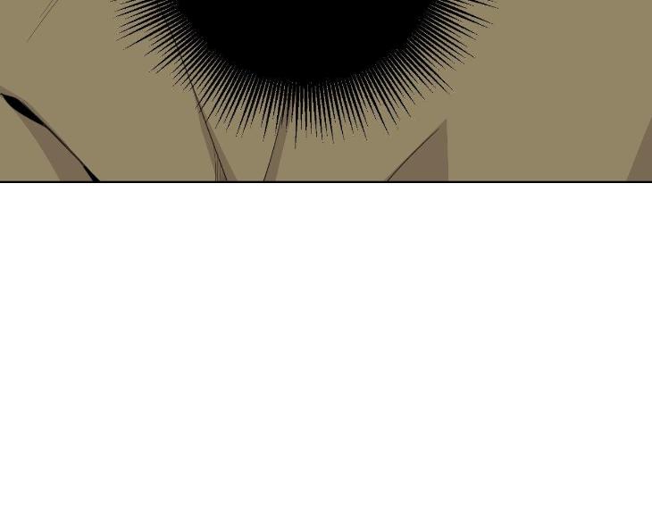 Miserable-In-Love-By-Chamji-Eng page 7