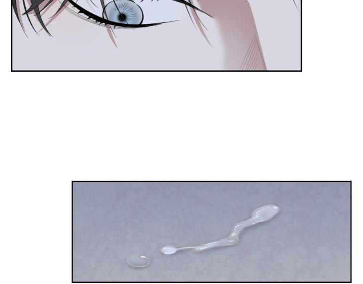 Miserable-In-Love-By-Chamji-Eng page 17