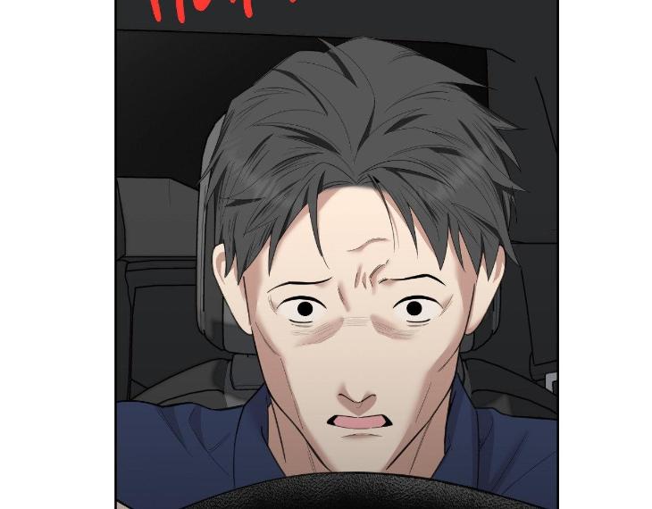 Miserable-In-Love-By-Chamji-Eng page 71