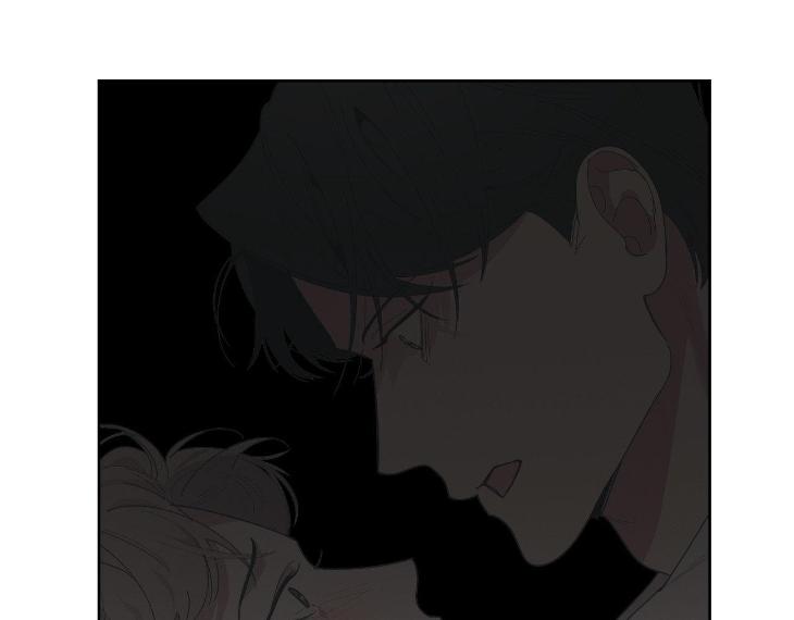 Miserable-In-Love-By-Chamji-Eng page 83
