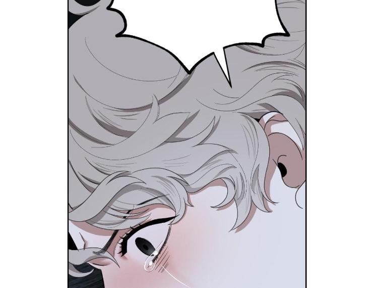 Miserable-In-Love-By-Chamji-Eng page 126