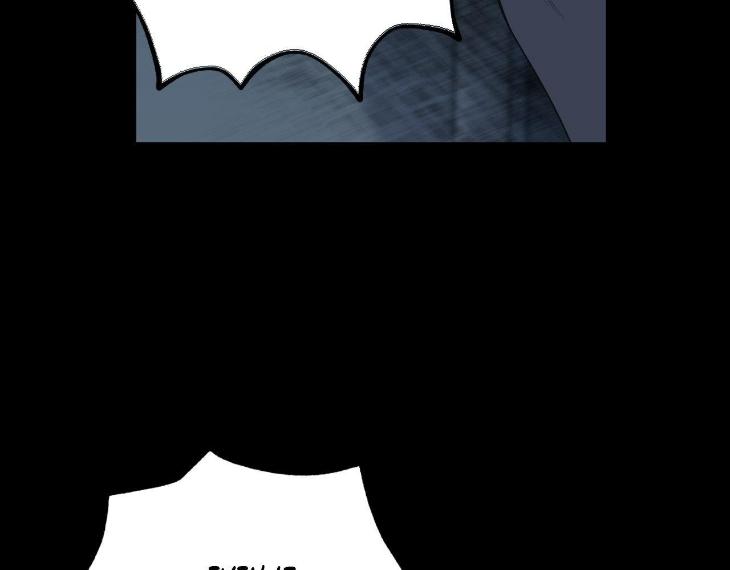 Miserable-In-Love-By-Chamji-Eng page 128