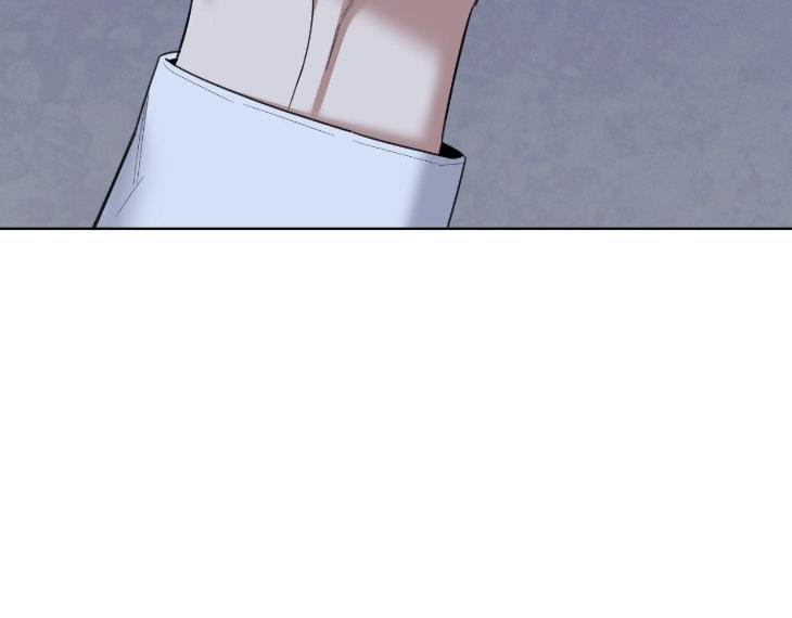 Miserable-In-Love-By-Chamji-Eng page 152
