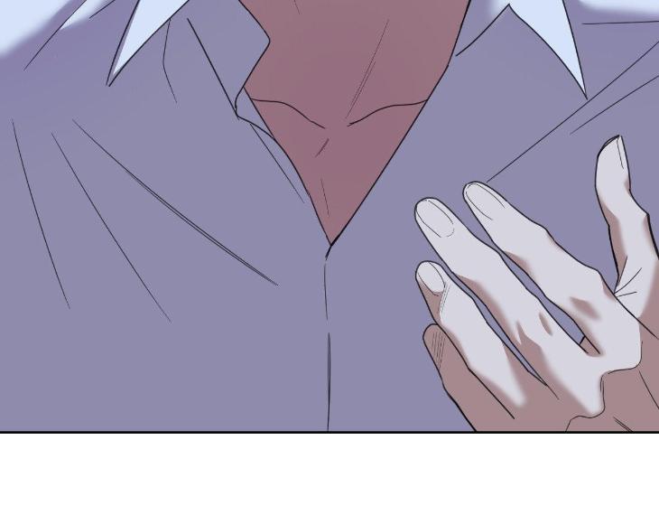 Miserable-In-Love-By-Chamji-Eng page 7