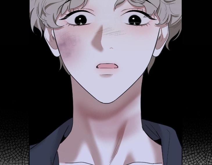 Miserable-In-Love-By-Chamji-Eng page 55