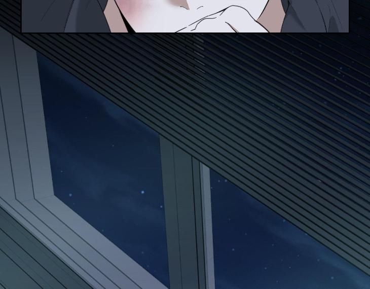 Miserable-In-Love-By-Chamji-Eng page 105