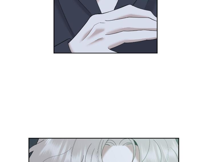Miserable-In-Love-By-Chamji-Eng page 116