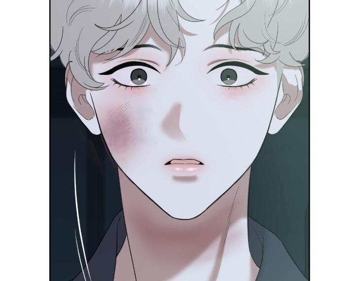 Miserable-In-Love-By-Chamji-Eng page 117